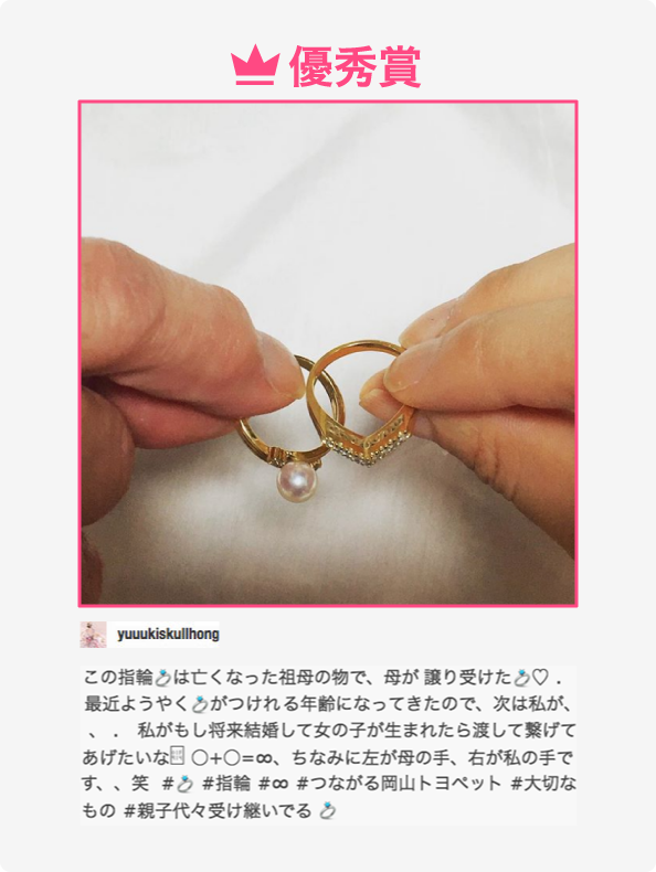 優秀賞
