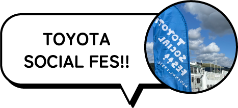 TOYOTA SOCIAL FES!!