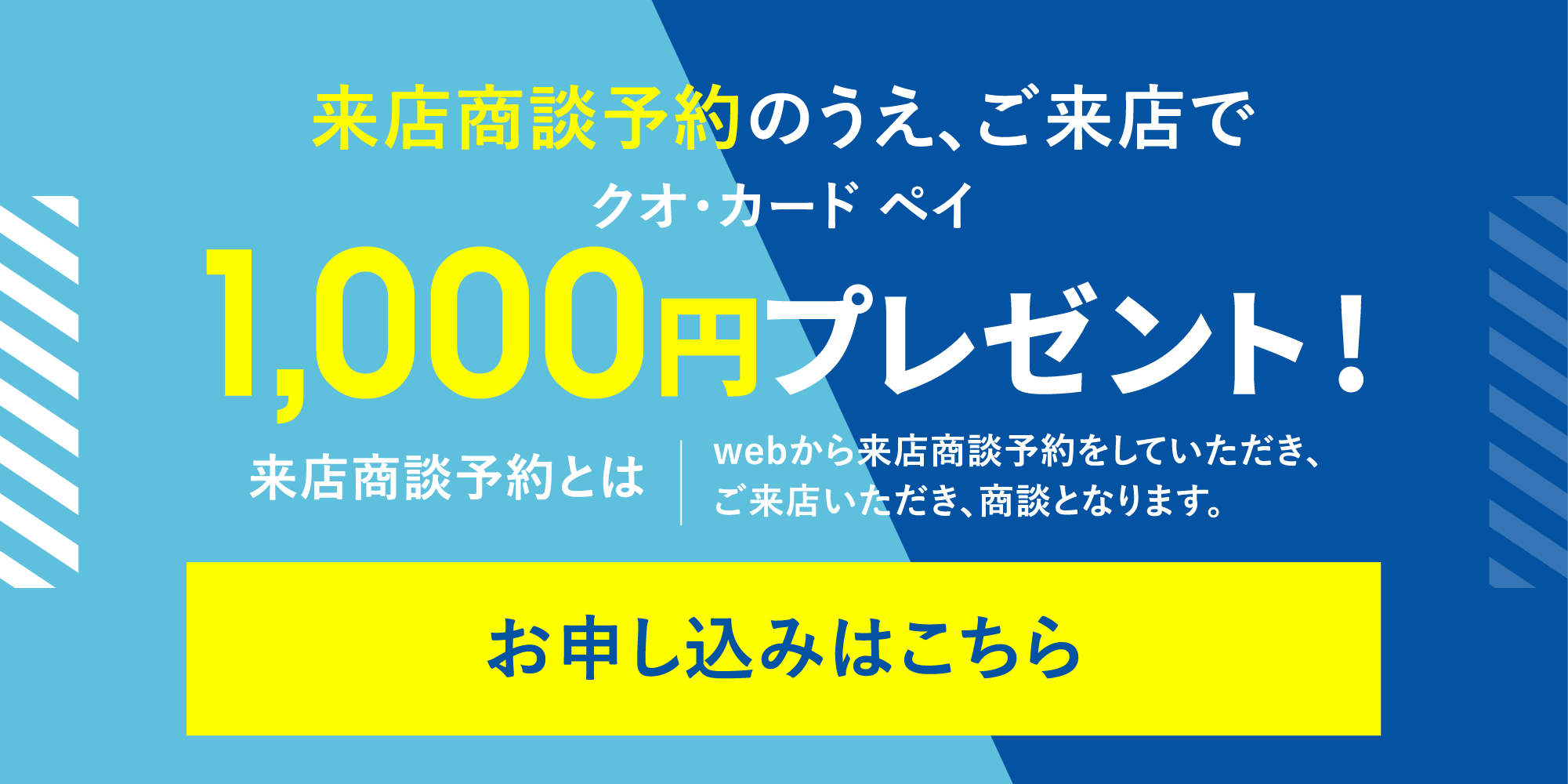 デジタルギフト2000円分プレゼント