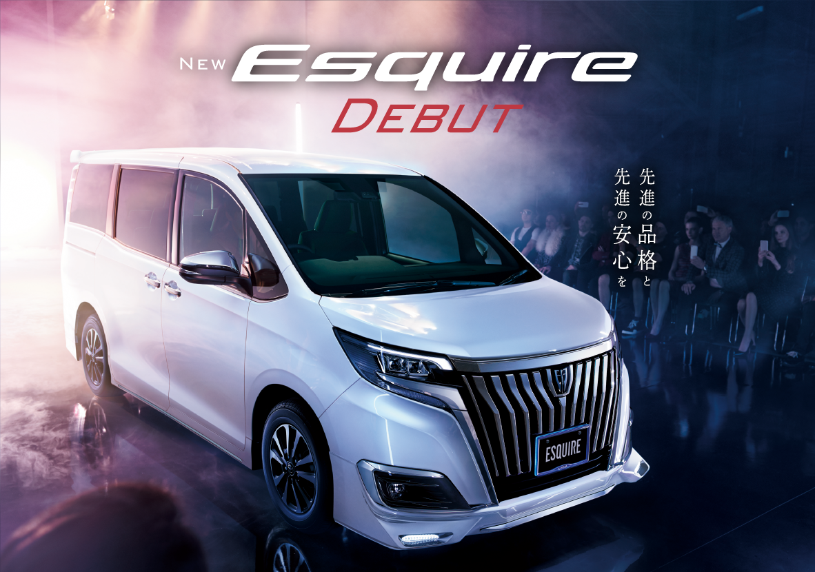 NEW Esquire 先進の品格と先進の安心を
