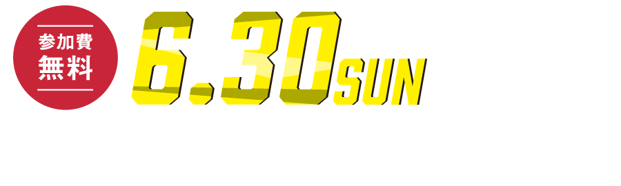 SUPER GT 第4戦 チャン・インターナショナル・サーキット パブリックビューイング開催！参加費無料!