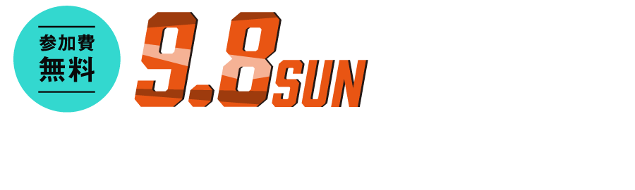 SUPER GT 第4戦 チャン・インターナショナル・サーキット パブリックビューイング開催！参加費無料!