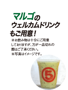タイのチキン料理ガイヤーンのハンバーガーお一つプレゼント！※お食事は十分にご用意しておりますが、万が一品切れの際はご了承ください。