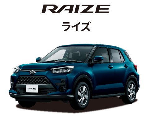 RAIZE　ライズ