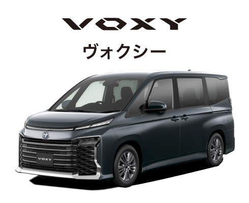 VOXY ヴォクシー