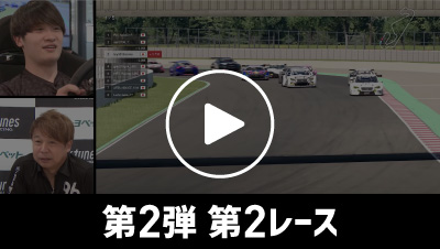K-tunesChallengeCup　『阪口晴南からの挑戦状ッ！！第2弾』第２レース