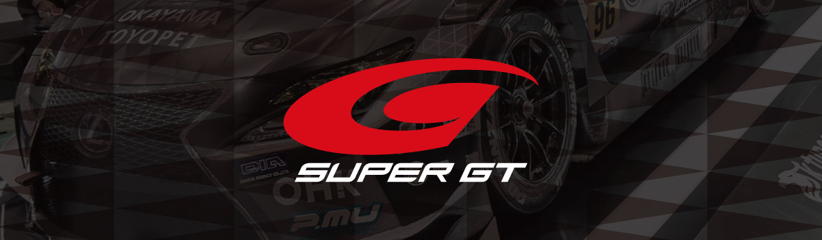 SUPER GT Race