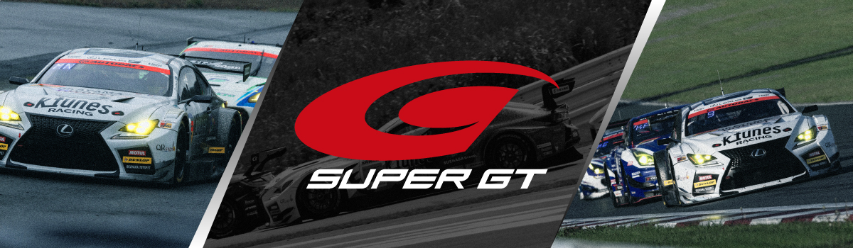 SUPER GT Race