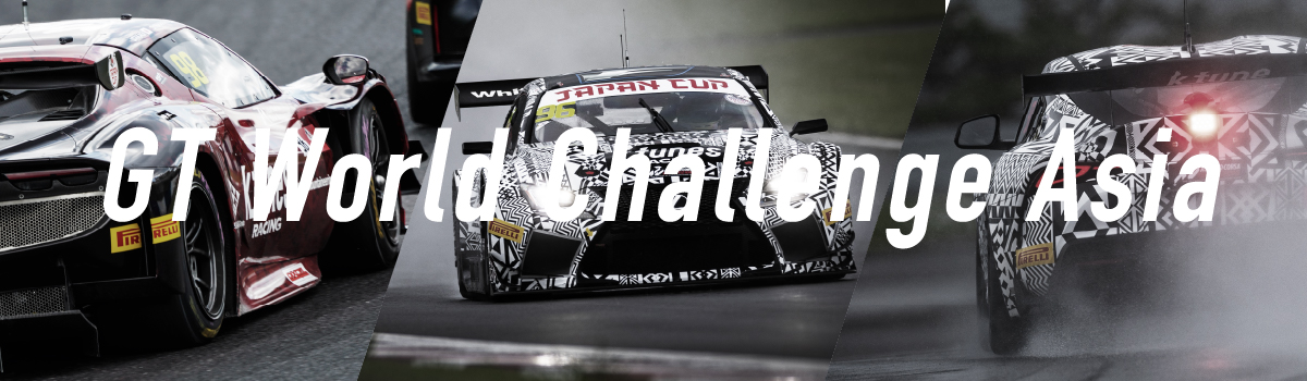 SUPER GT Race