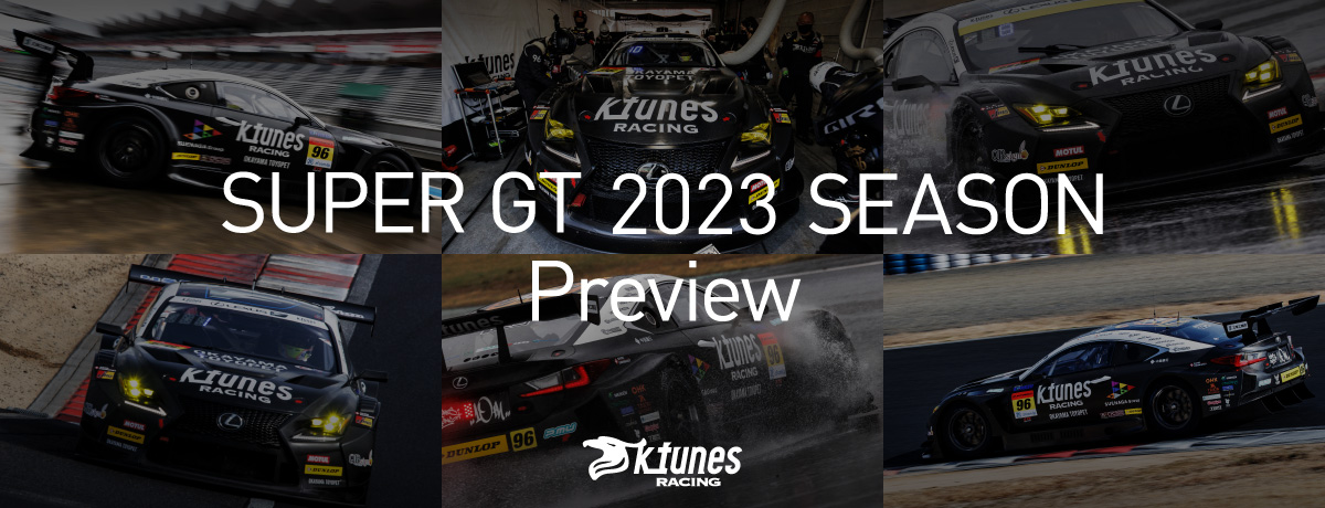 2023series preview