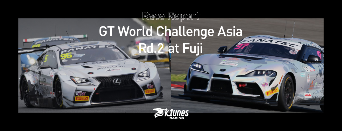 GTワールドチャレンジアジア第2戦