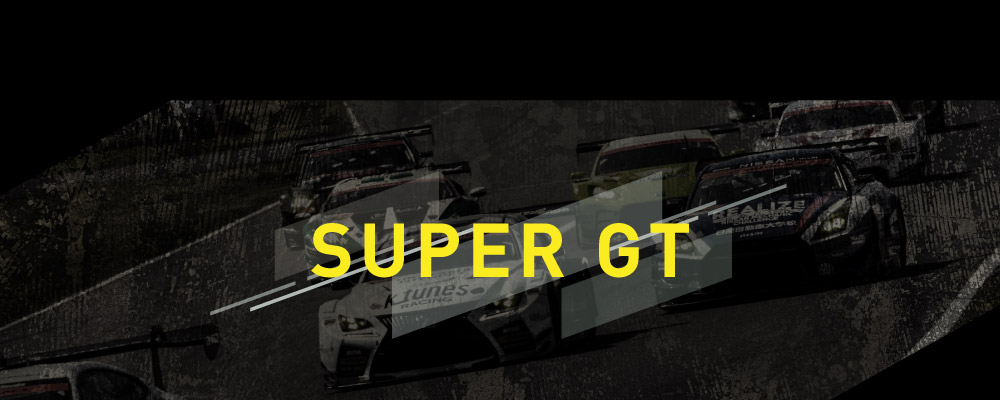 SUPER GT