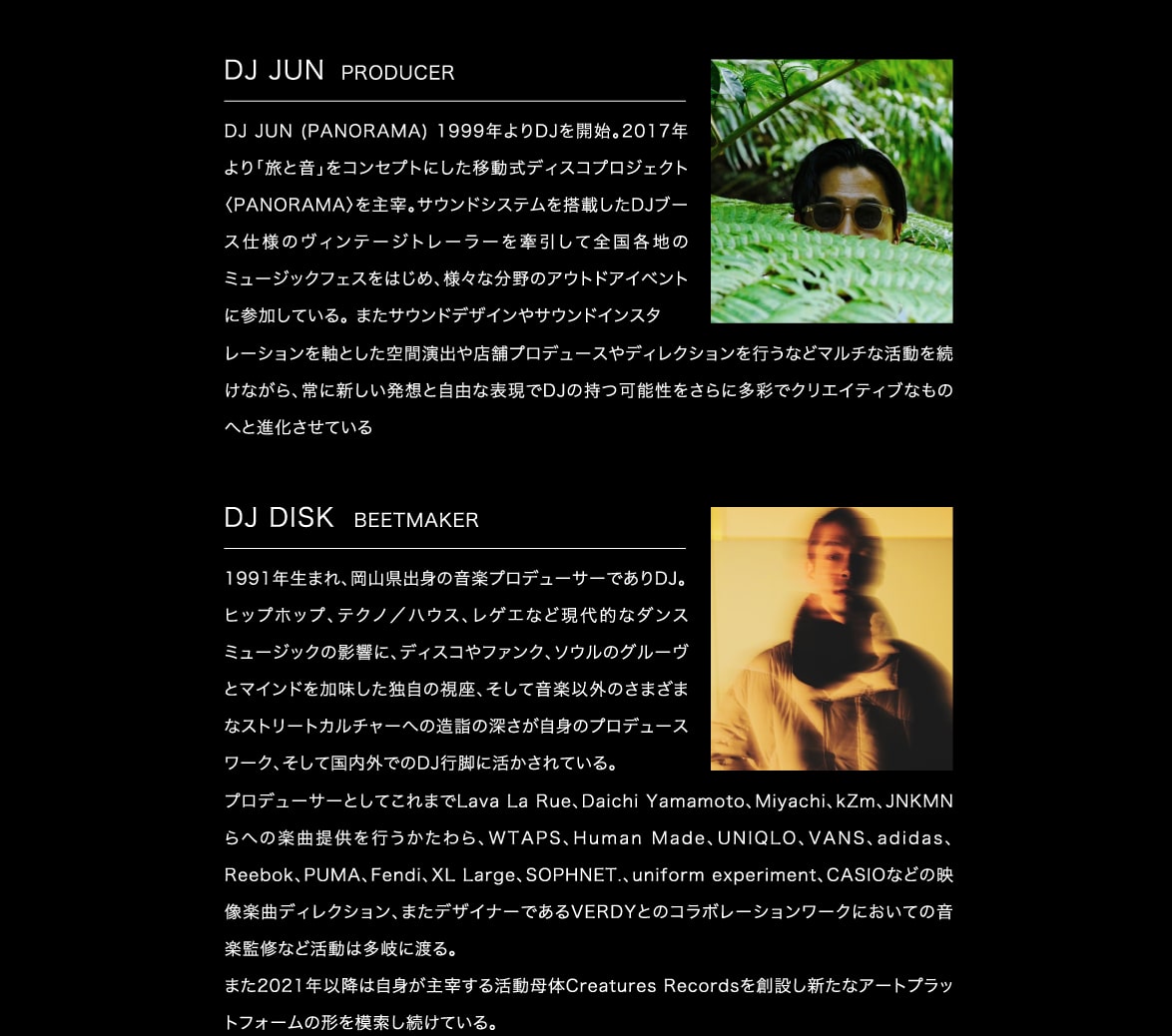 最多勝利数を誇るGTのレジェンドで上位進出を狙う！！ 新田守男選手と高木真一選手は、以前からのモータースポーツファンには良く知られたレジェンド的存在。1999年からチームメイトとなり、2002年にはシリーズチャンピオンに輝く。2010年までの12年間、コンビで常にSUPER GT GT300クラスのチャンピオン争いに加わり、12勝を挙げた。新田守男選手はK-tunes RacingのSUPER GT参戦当初からチームを牽引。全日本GT選手権参戦以来、通算22勝を挙げる。高木真一選手は、新田守男選手と最多勝を争い続け、積み重ねた勝利数は21。2019年には49歳にして17年ぶり2度目となるGT300クラス王者に輝いた。2022年にK-tunes Racingでコンビを復活！このニュースは発表と同時にGTファンから歓喜の渦が巻いた。また、K-tunes Racingとってもコンビ復活は歓迎された。ベテランドライバーだけあって、エンジニアなどチームに与える影響は計り知れない価値があったからだ。コンビ復活後2年目となる今シーズンは、より一層その価値を発揮してくれるだろう。レジェンドコンビでの上位進出を期待したい！