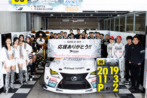 SUPER GT Series 第8戦