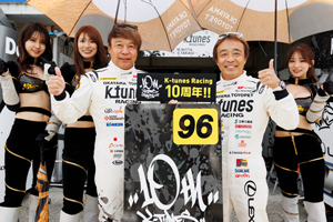 SUPER GT 第1戦／岡山国際サーキット