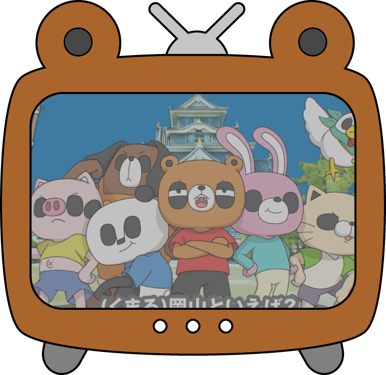 鬼退治の巻サムネイル