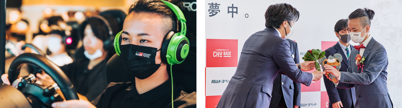 eスポーツに夢中