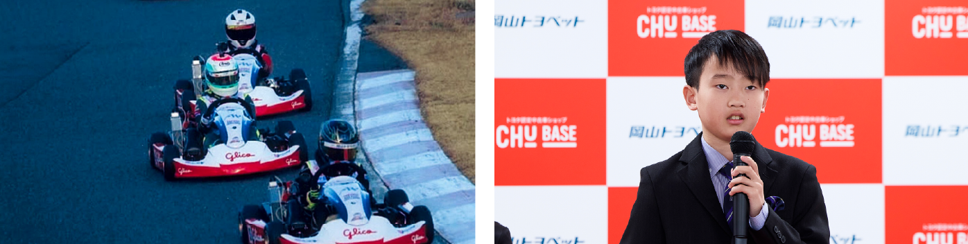 レーシングカートに夢中
