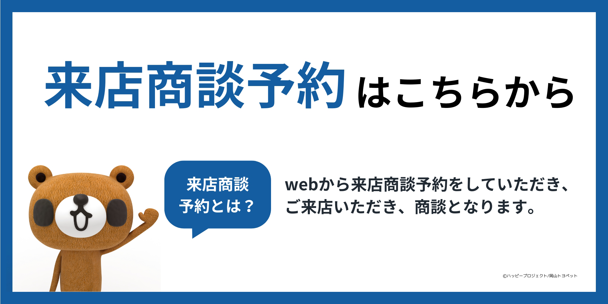 クオカードペイ2000円プレゼント