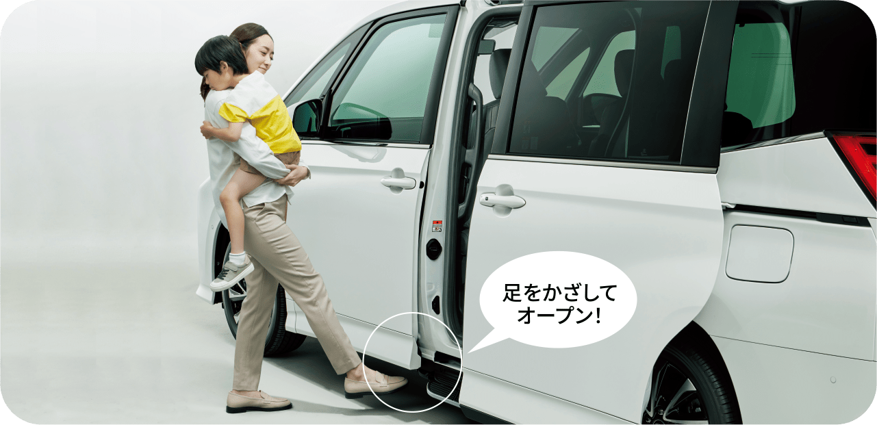 ハンズフリーデュアルパワースライドドア イメージ