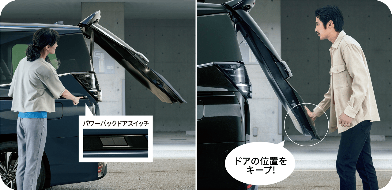バックドア イメージ