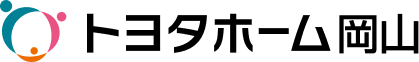 トヨタホーム岡山