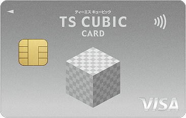 TS CUBIC CARDイメージ写真