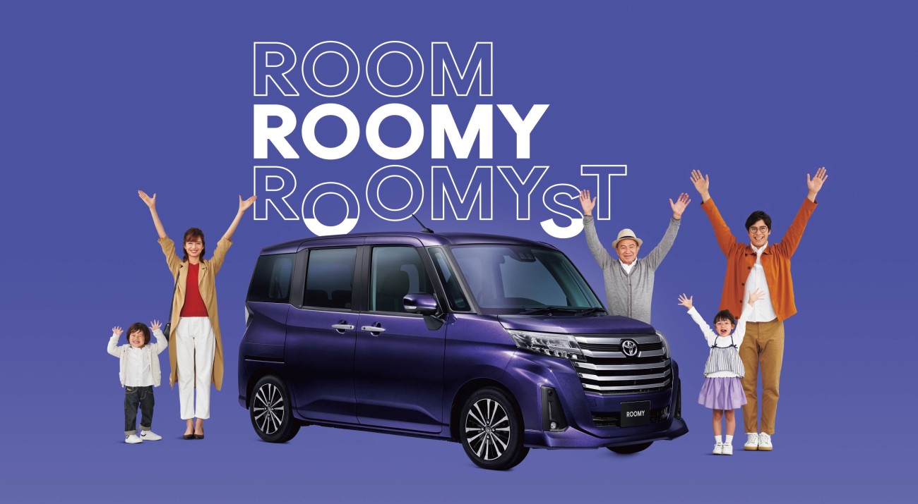 ROOMY