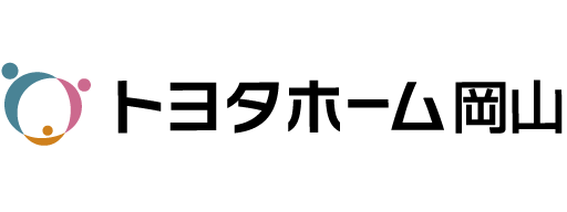 トヨタホーム岡山