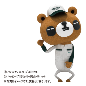 くまる