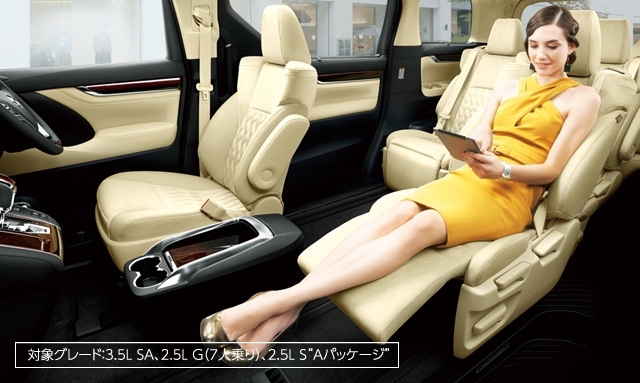 「助手席スーパーロングスライド」によるくつろぎ空間。 イメージ01