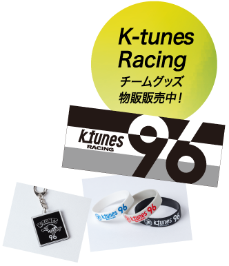 チームグッズ物販販売中！