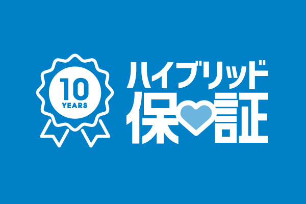 トヨタ認定中古車 トヨタのエコカーは 岡山トヨペット
