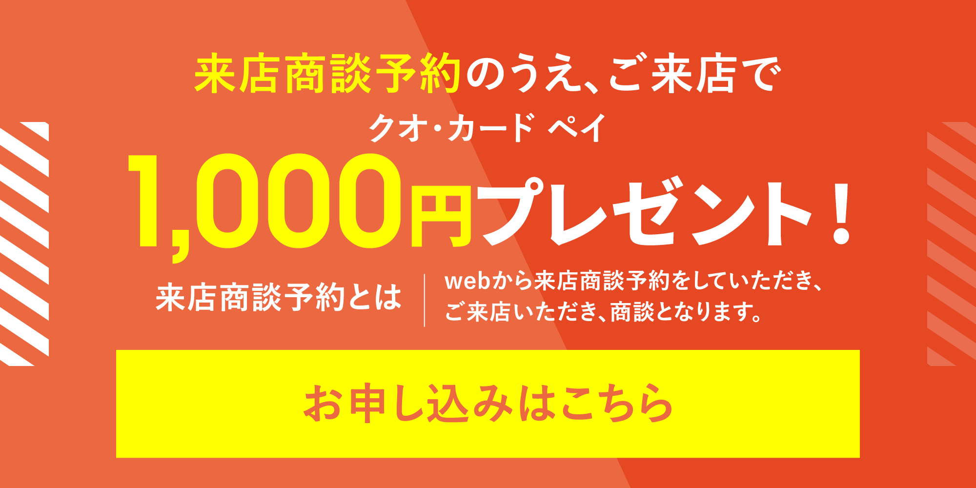 在庫車一覧 トヨタのエコカーは 岡山トヨペット