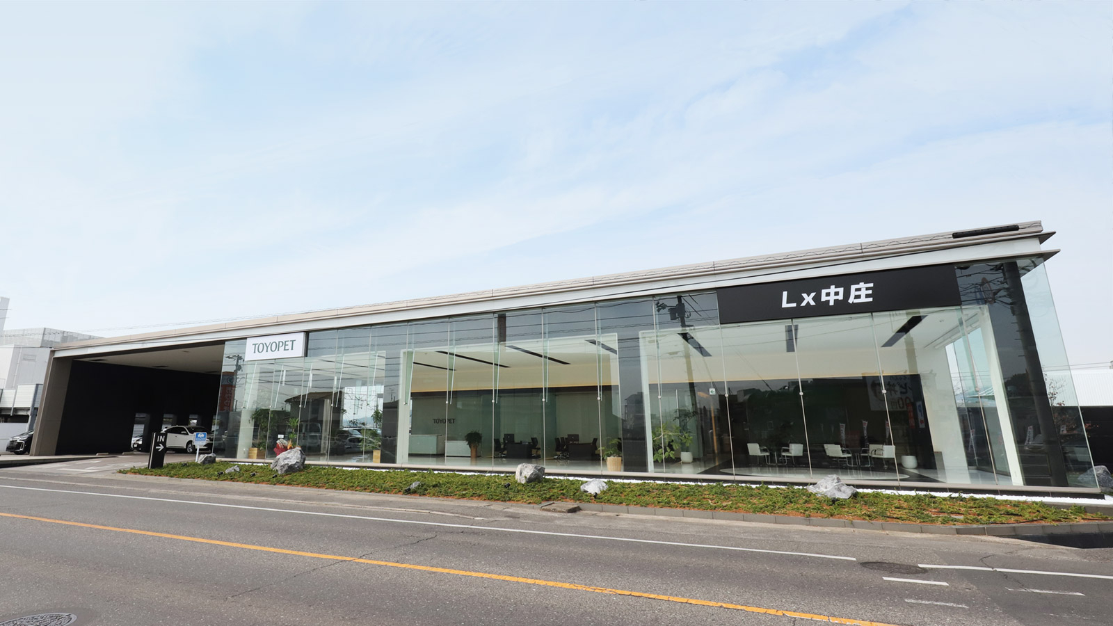 お店情報（Lx中庄）