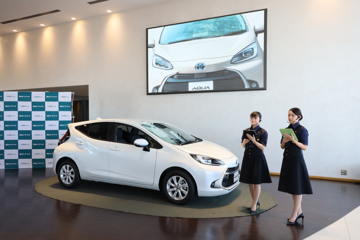 お知らせ詳細｜トヨタのエコカーは【岡山トヨペット】
