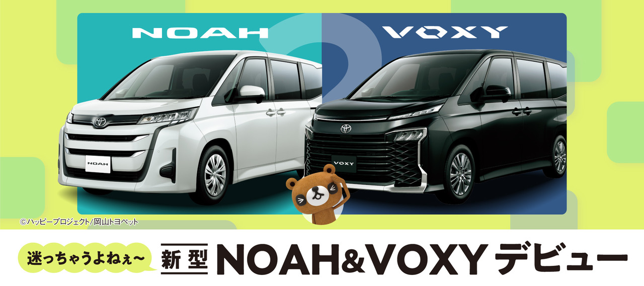 アクア プリウス ハリアー トヨタのエコカーは 岡山トヨペット