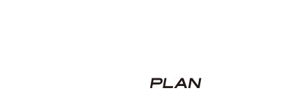 残額据置スリースタープランとは？