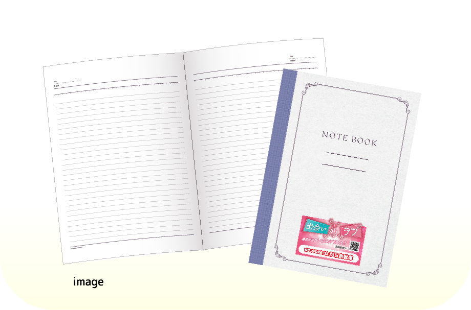 notebookイメージイラスト