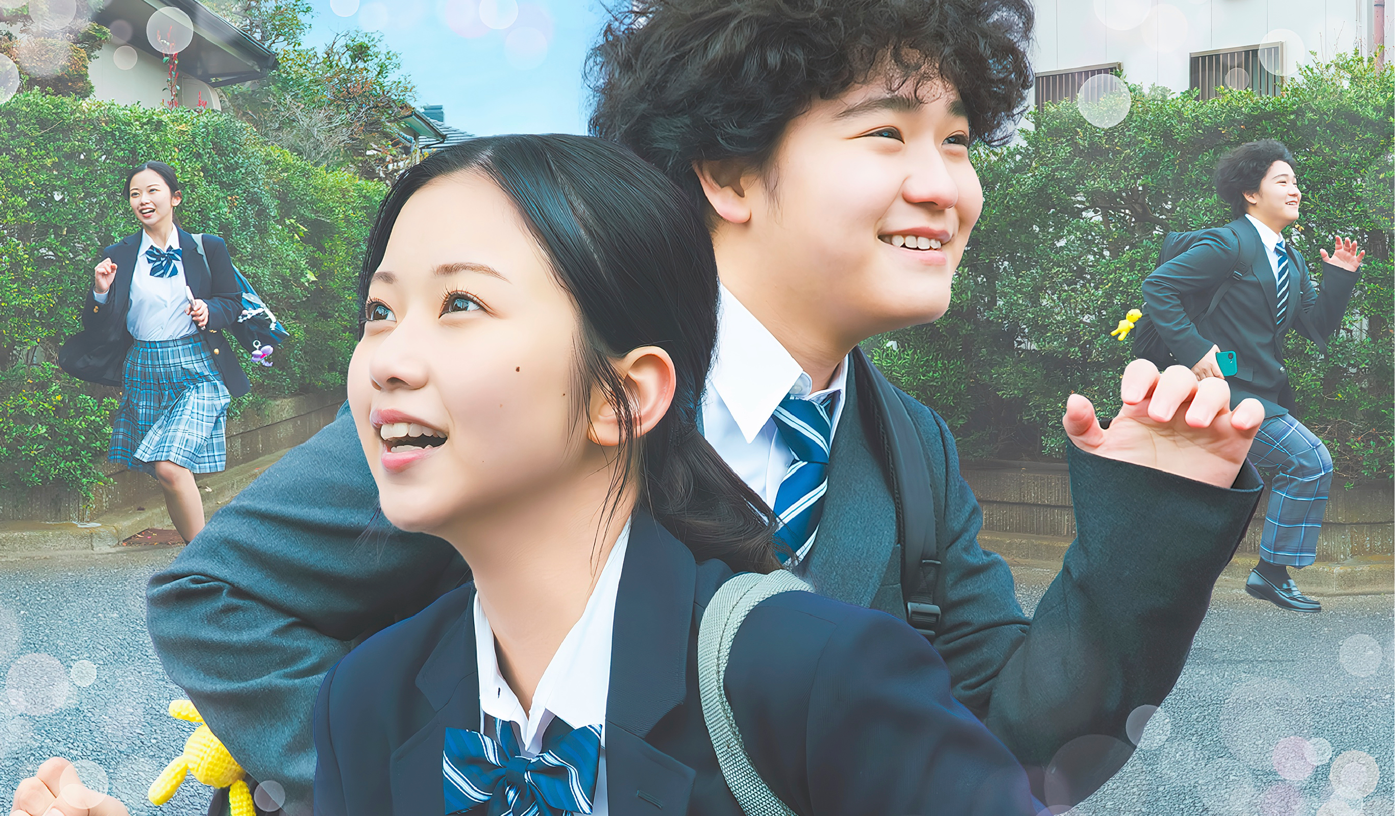 出会いがしラブのポスターイメージの背景